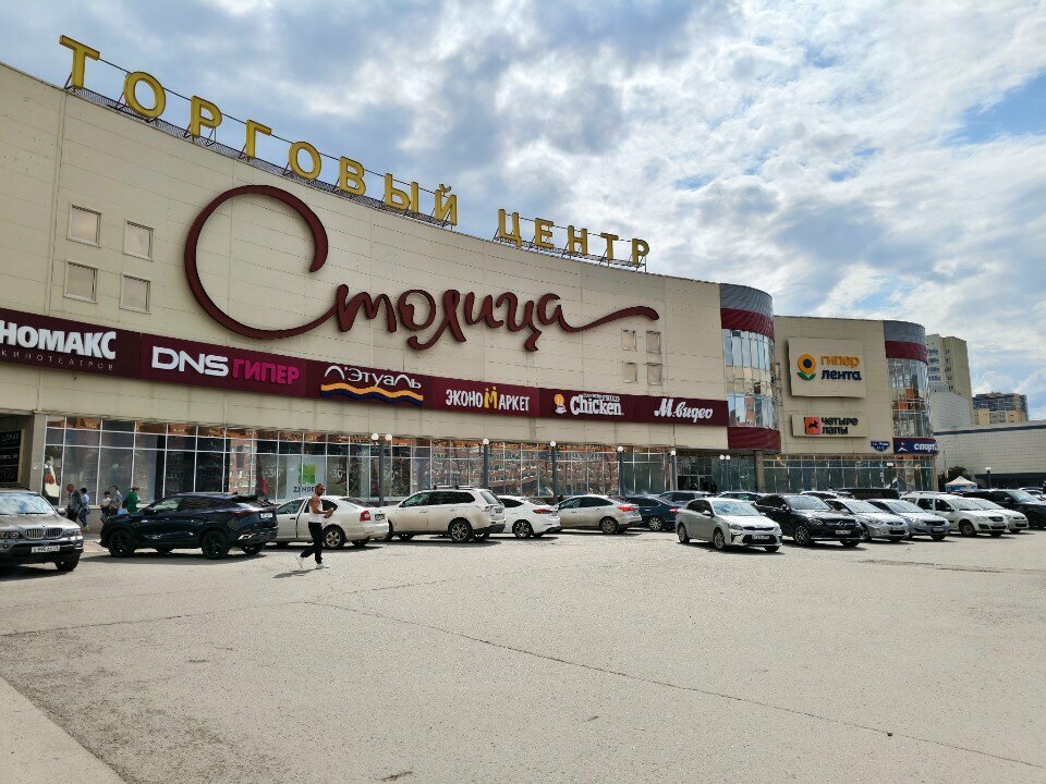 Cinema hall Киномакс, зал № 2, Perm, photo