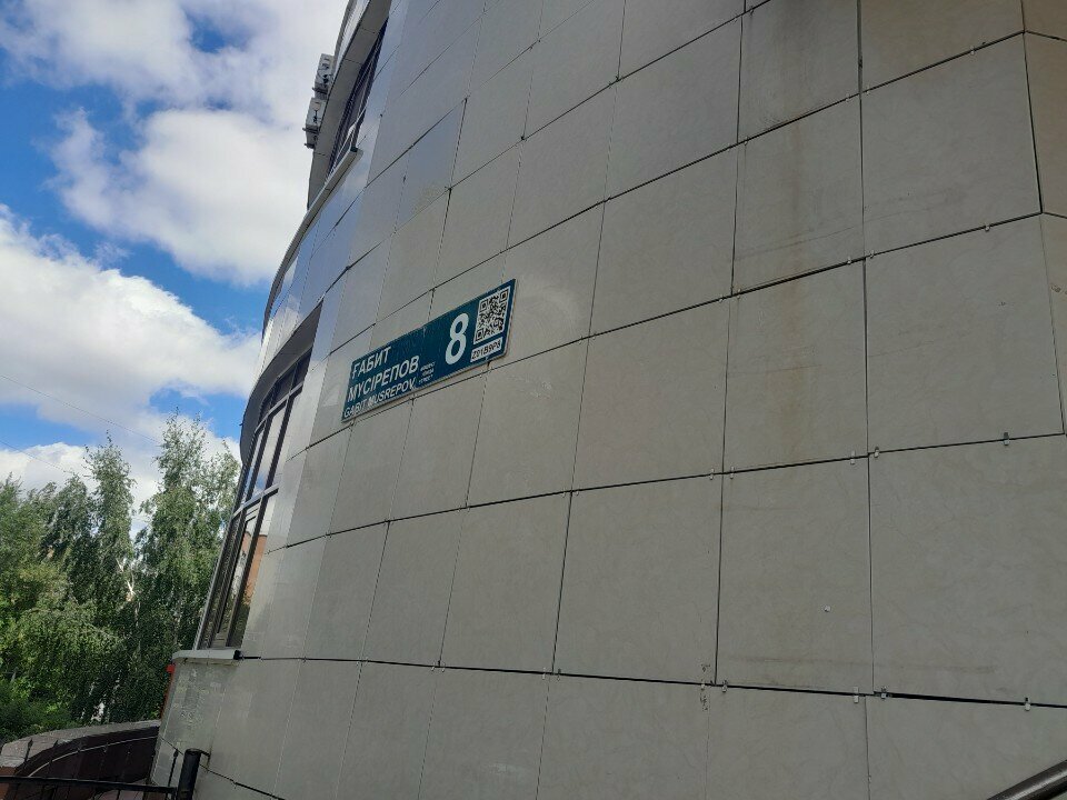 Further education Robotek, Astana, photo