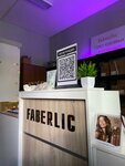Faberlic (mikrorayon Klimovsk, Zapadnaya Street, 3А), distributors of cosmetics and household chemicals