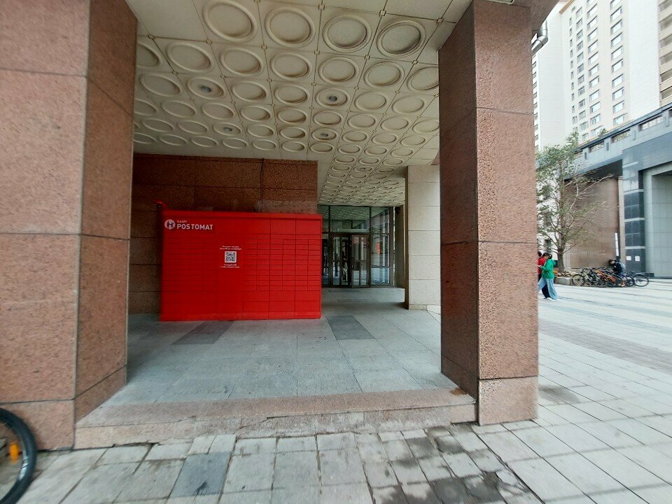 Parcel automat Kaspi Postomat, Astana, photo