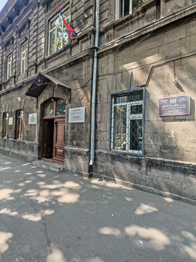 School Jivani Ashugh School, Yerevan, photo