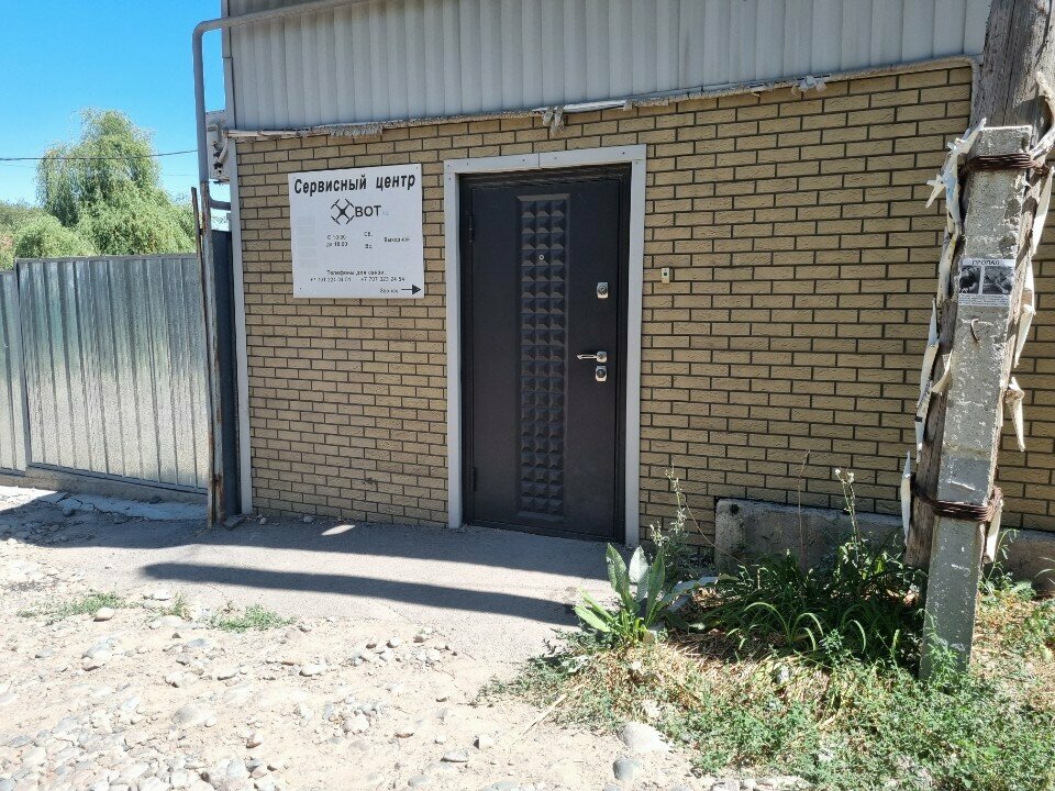 Drones and quadrocopters Xbot, Almaty, photo