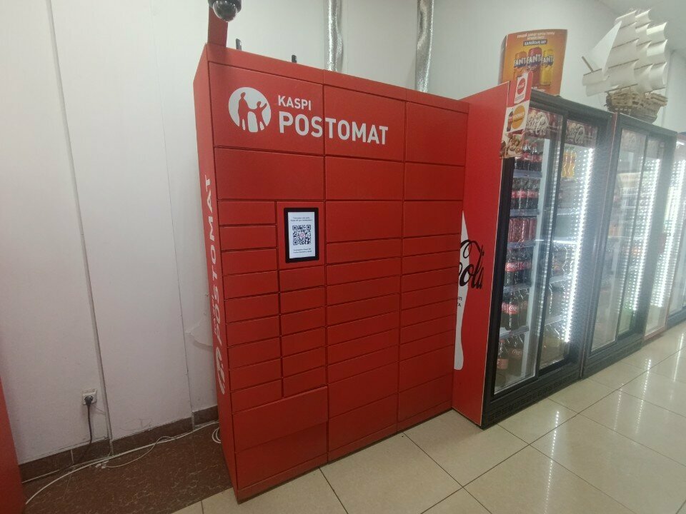 Parcel automat Kaspi Postomat, Astana, photo