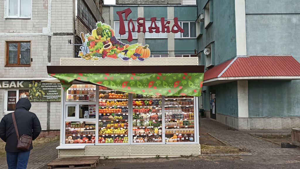 Greengrocery Gryadka, Stariy Oskol, photo