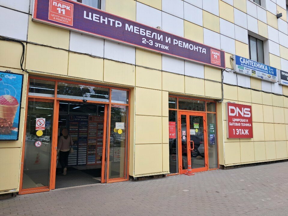 ATM СберБанк, Moscow, photo