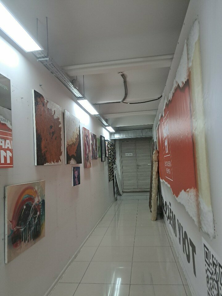 Art studio Картины, Moscow, photo