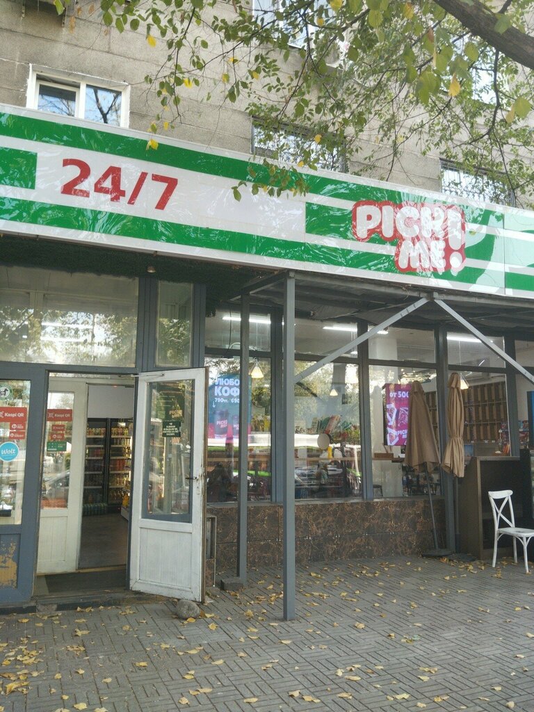 Supermarket Pick Me, Almaty, photo