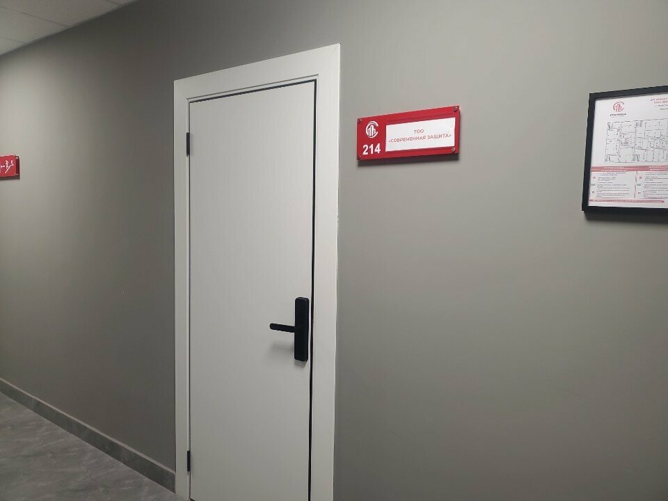 Legal services Modern Protection, Almaty, photo