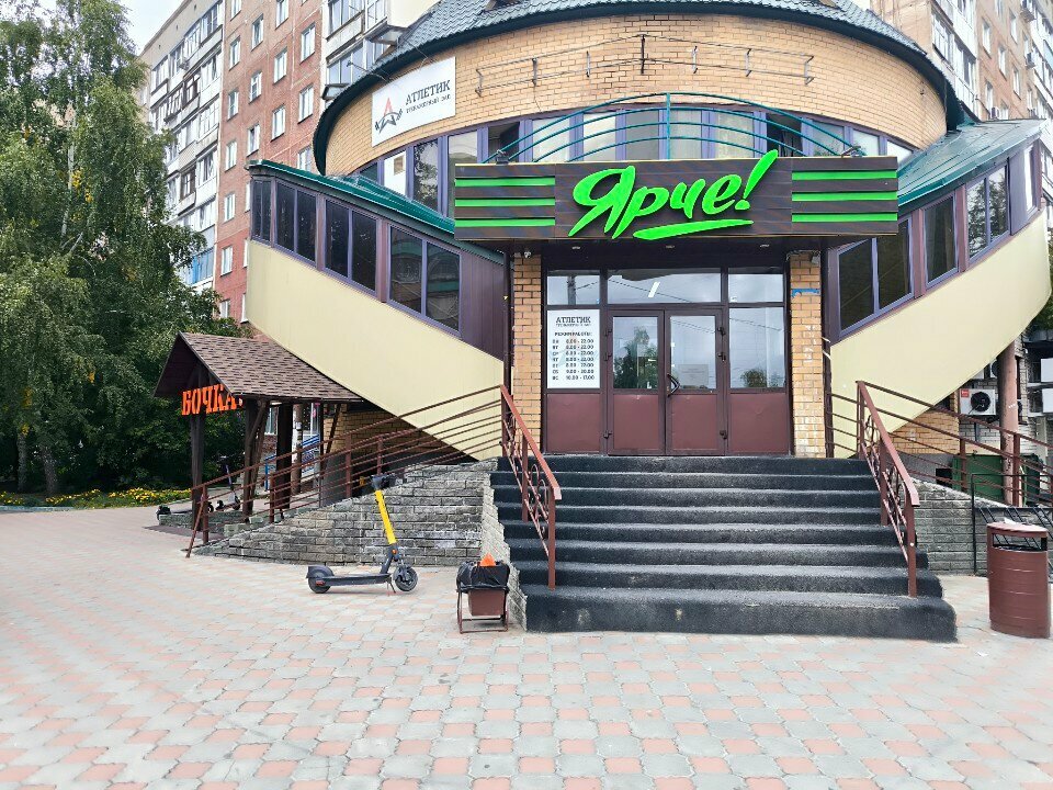 Payment terminal Кенгу, Barnaul, photo