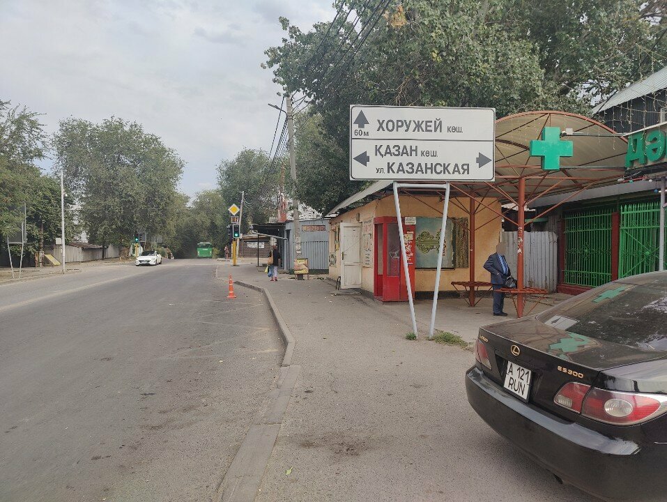 Fast food Samsa, Almaty, photo