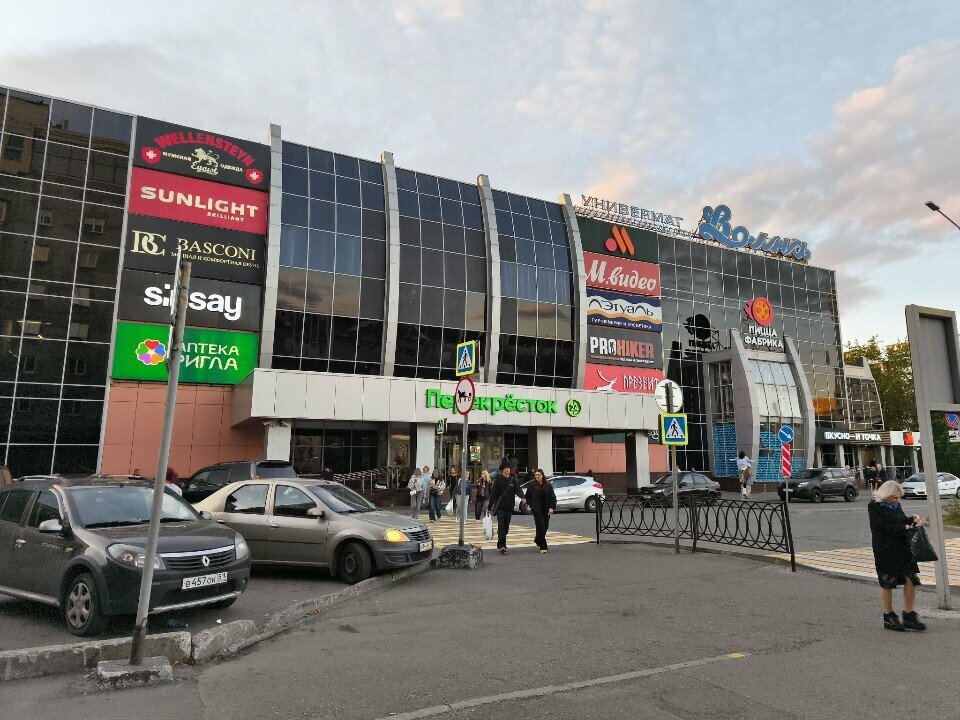 Payment terminal Платёжный терминал, Murmansk, photo