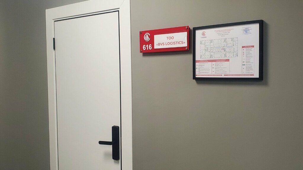 Logistics company Bvs Logistics, Almaty, photo