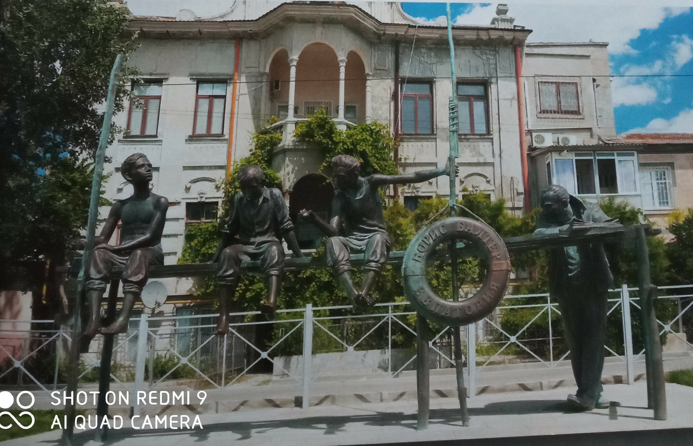 Фото Лето-Море