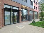 Presto (E-67 kóshesi, 8), clothing store