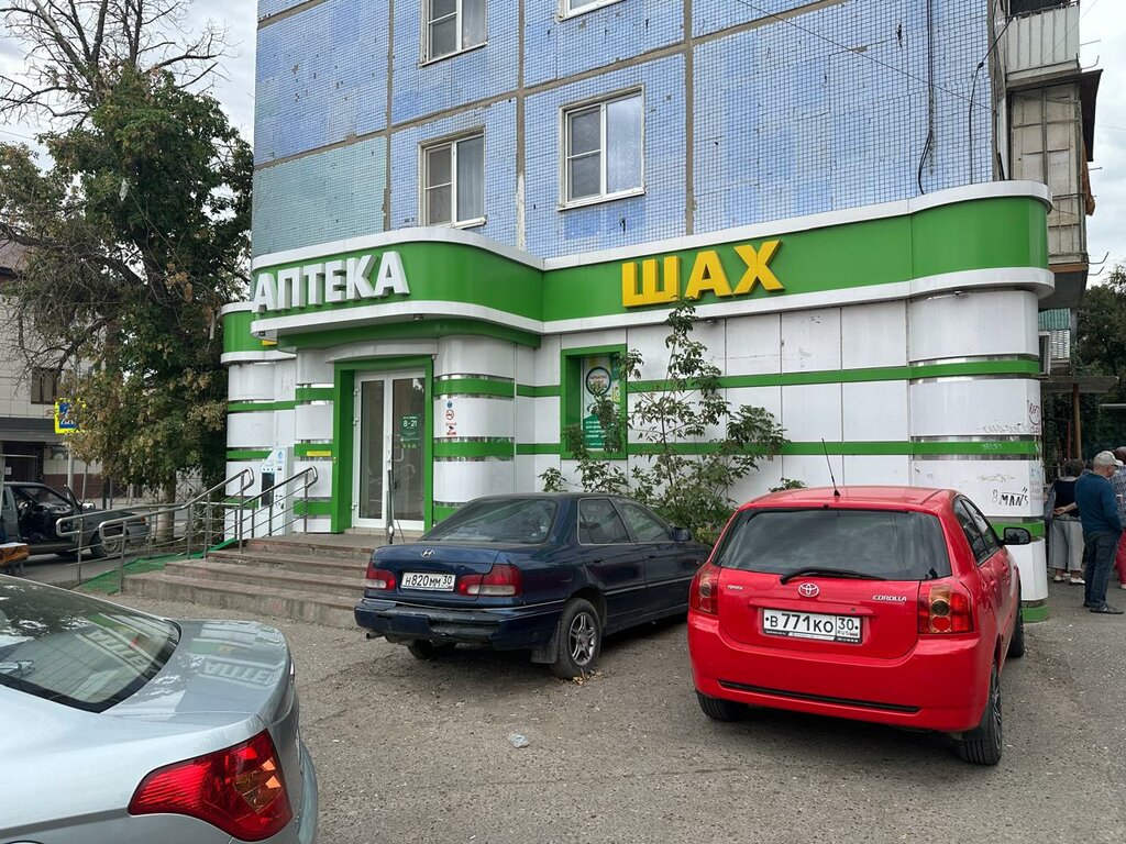 Pharmacy Shah, Astrahan, photo