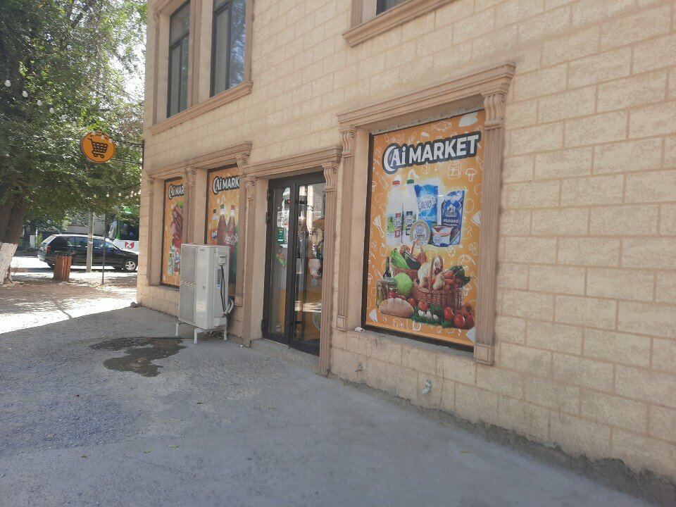 Grocery Ai, Chimkent, photo
