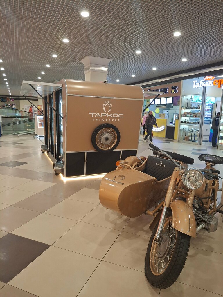 Beer shop Таркос, Voronezh, photo