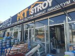 Mkt stroy (Shymkent, Vodopıanov tuıyq kóshesі), hardware store
