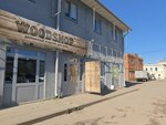 Woodshop (Vspolyinskoe Pole Street, 14с2), home goods store