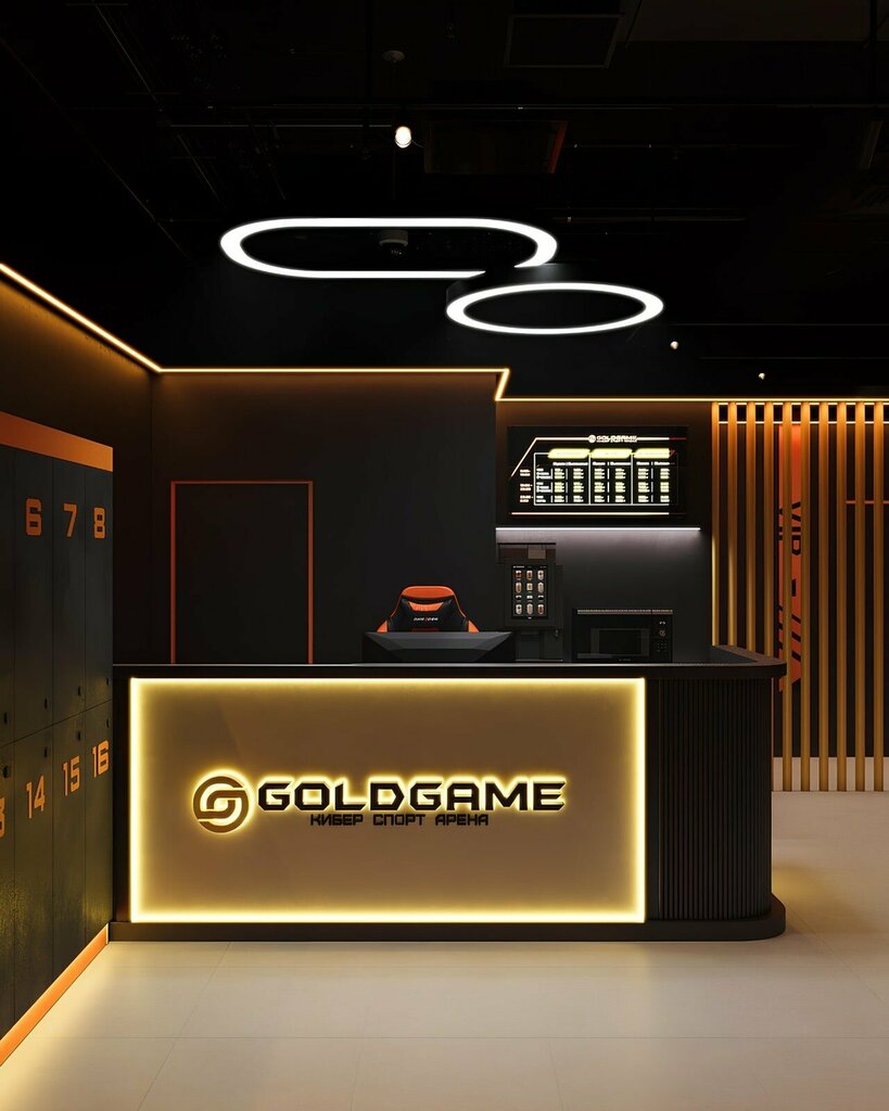 Cybersport Goldgame, Moscow, photo