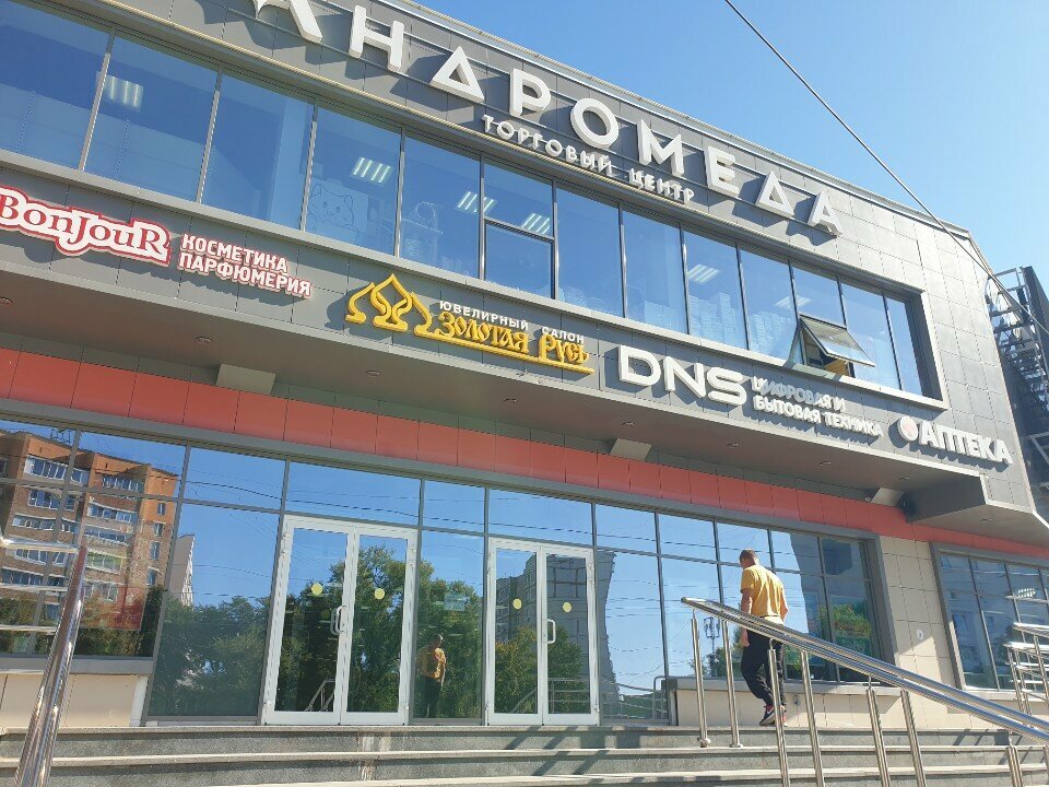 ATM Т-Банк, Primorsky Krai, photo