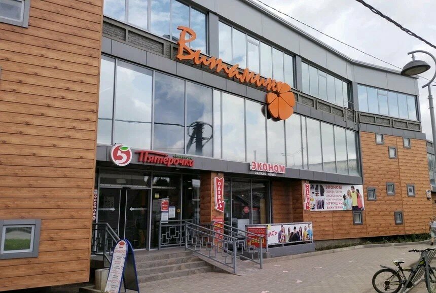 Sports club Багира, Krasnodar Krai, photo