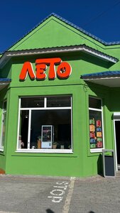 Leto (ulitsa Buynakskogo, 112А), cafe