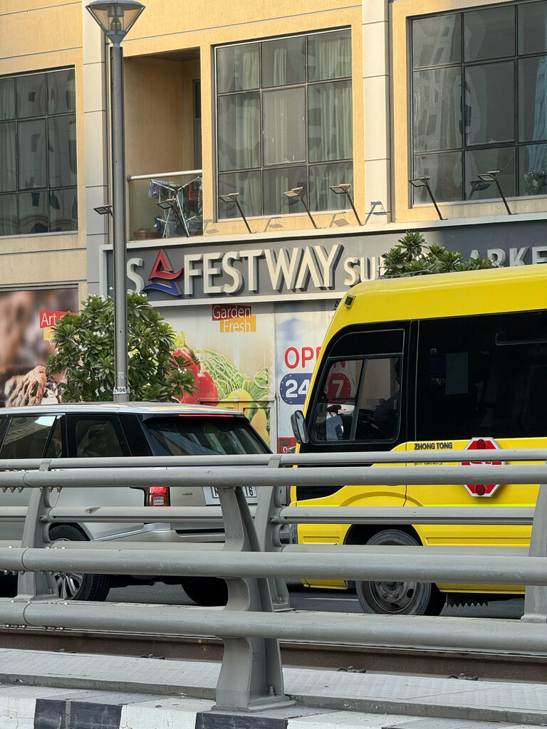 Supermarket Safestway, Dubai, photo