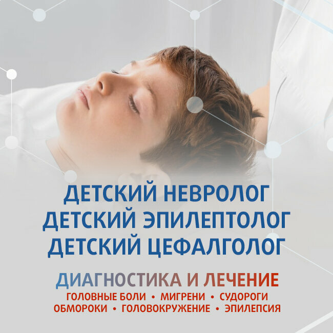 Psychiatric clinic Center of Neurology and Pediatrics, Moscow, photo