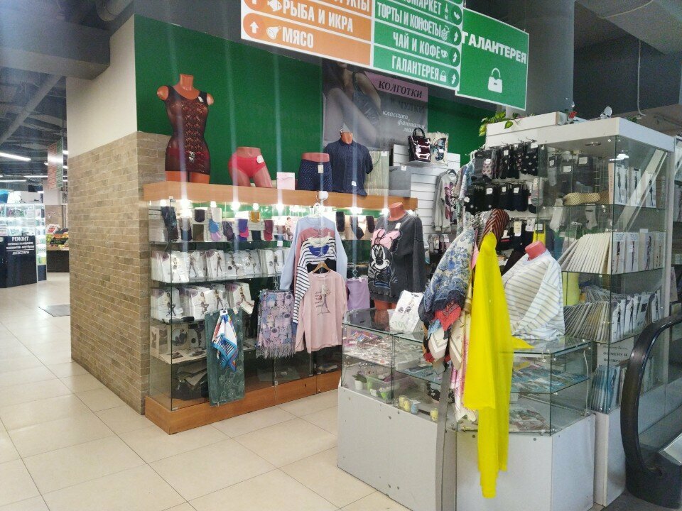 Stockings and tights shop Чулки и колготки, Moscow, photo