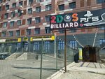 2DOS (Báıdibek Bı dańǵyly, 5), billiard hall