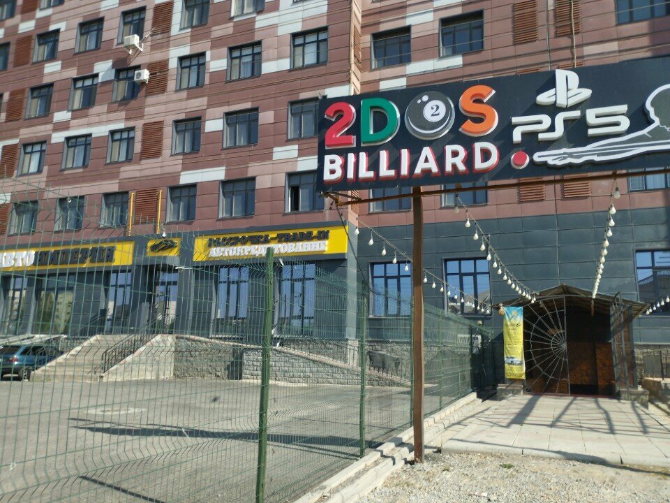 Billiard hall 2DOS, Chimkent, photo