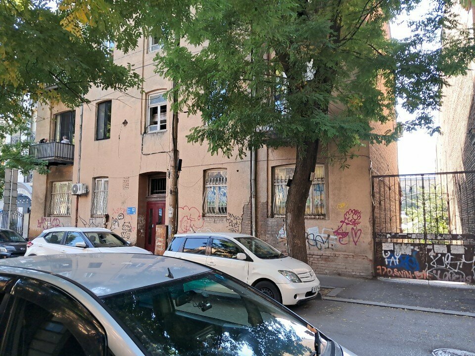 Organization of conferences and seminars Sunny House მზიანი სახლი, Tbilisi, photo