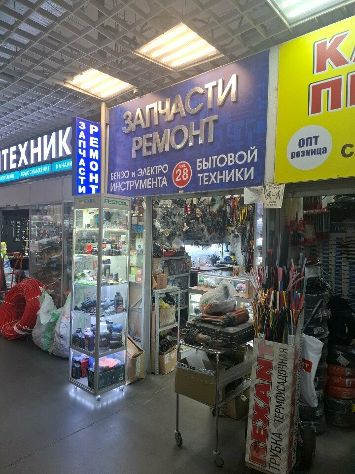 Setting up and selling remote controls Пульты, Moscow, photo