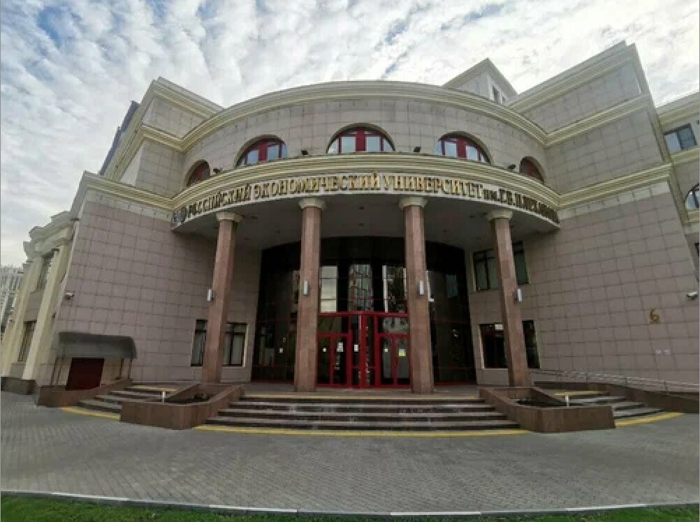 Testing laboratory Экспертный центр контроля качества РЭУ им. Плеханова, Moscow, photo