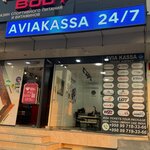 Take Avia Travel (Mirzo Ulugbek District, Gathering of citizens of Turon Mahallah, Mirzo Ulugʻbek koʻchasi, 51), travel agency