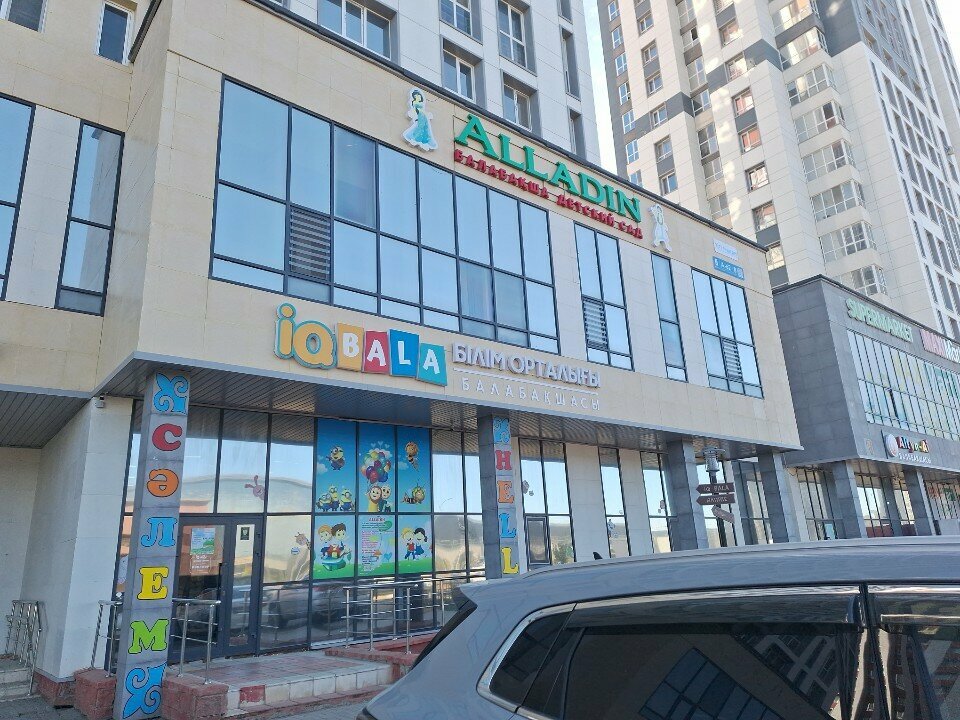 Kindergarten, nursery Alladin, Astana, photo