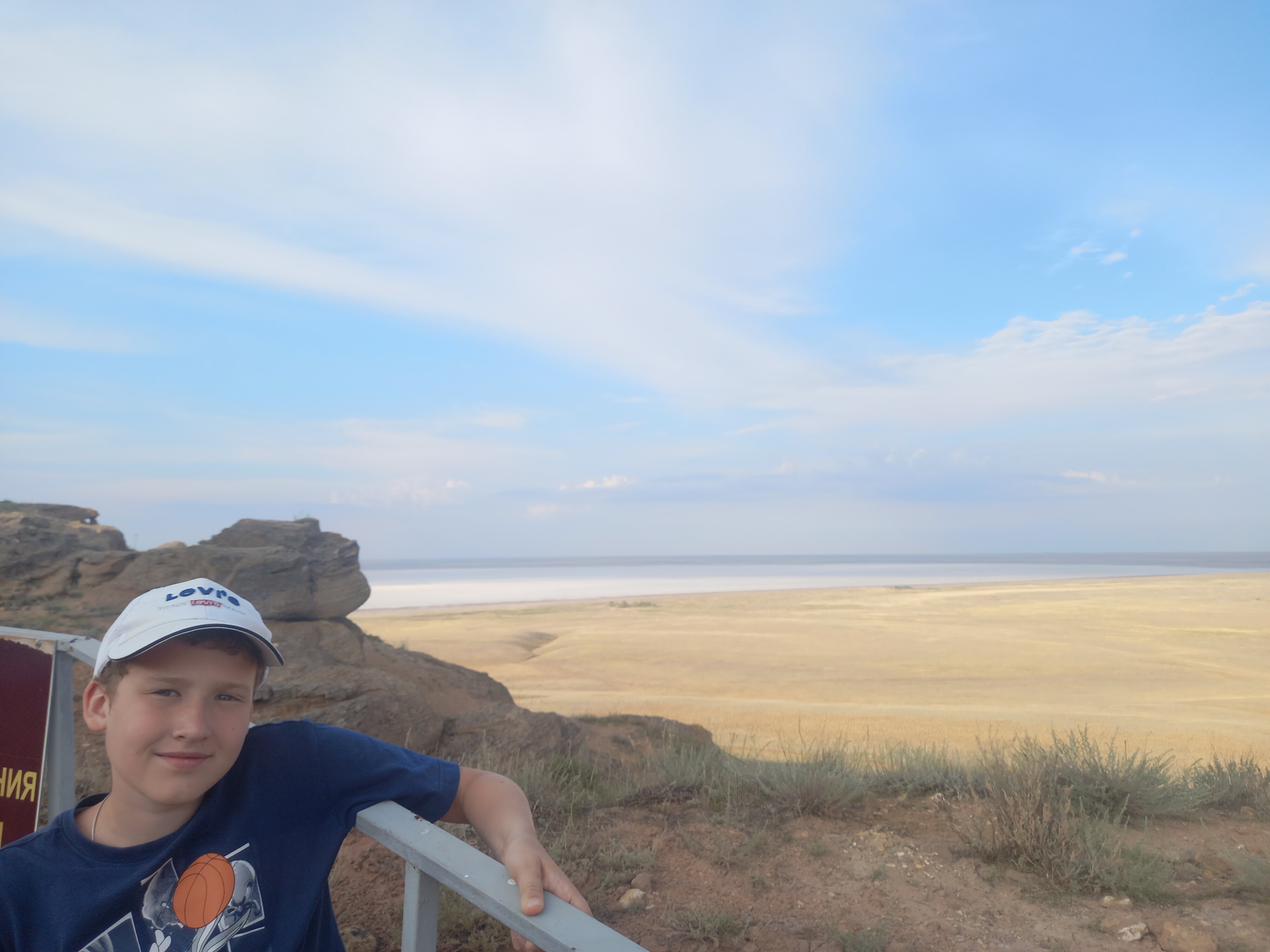 Фото Баскунчак