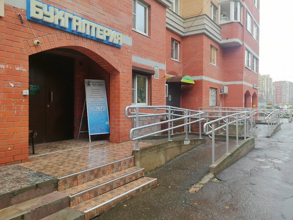 Офис организации СтройДвор17, Пушкино, фото