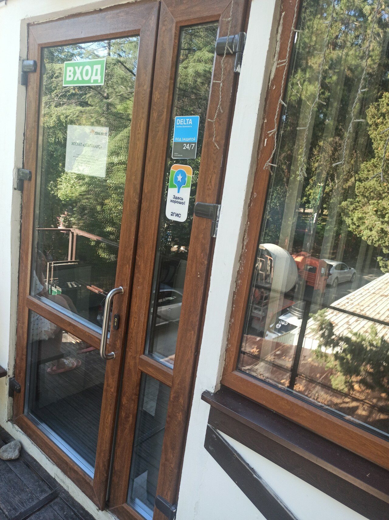 Фото Zёbra House