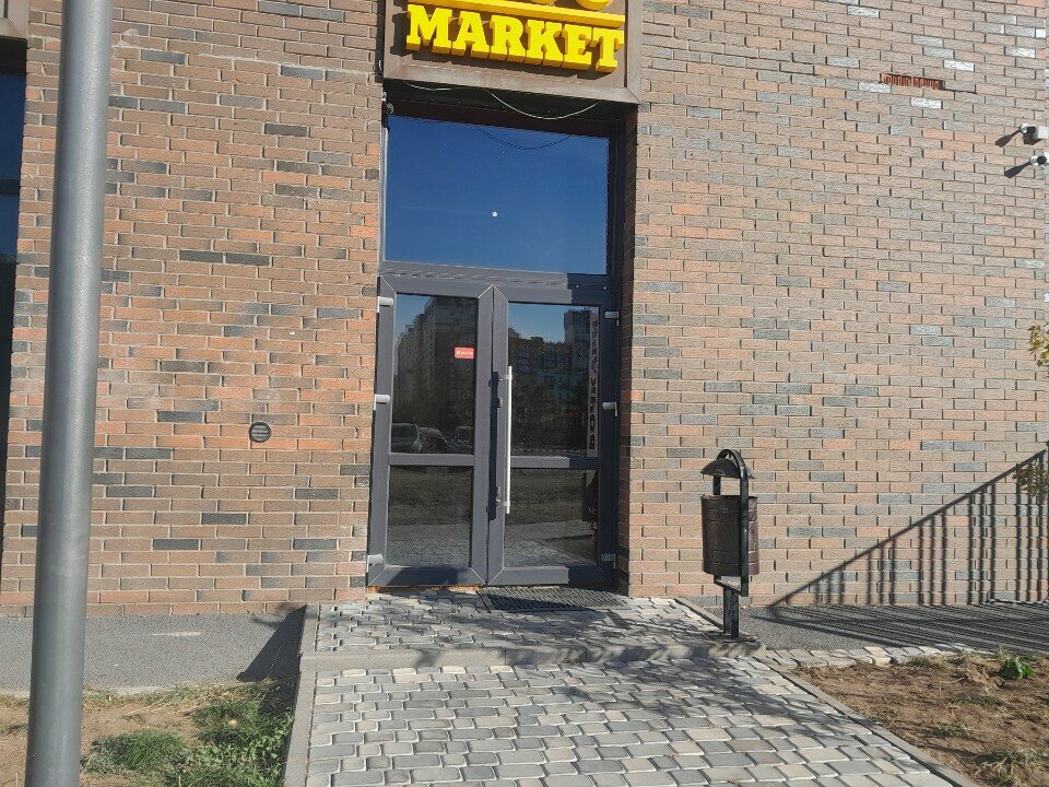 Alcoholic beverages Alcomarket, Astana, photo