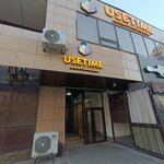 Usetime (Saryarqa dańǵyly, 8/1), anti-café