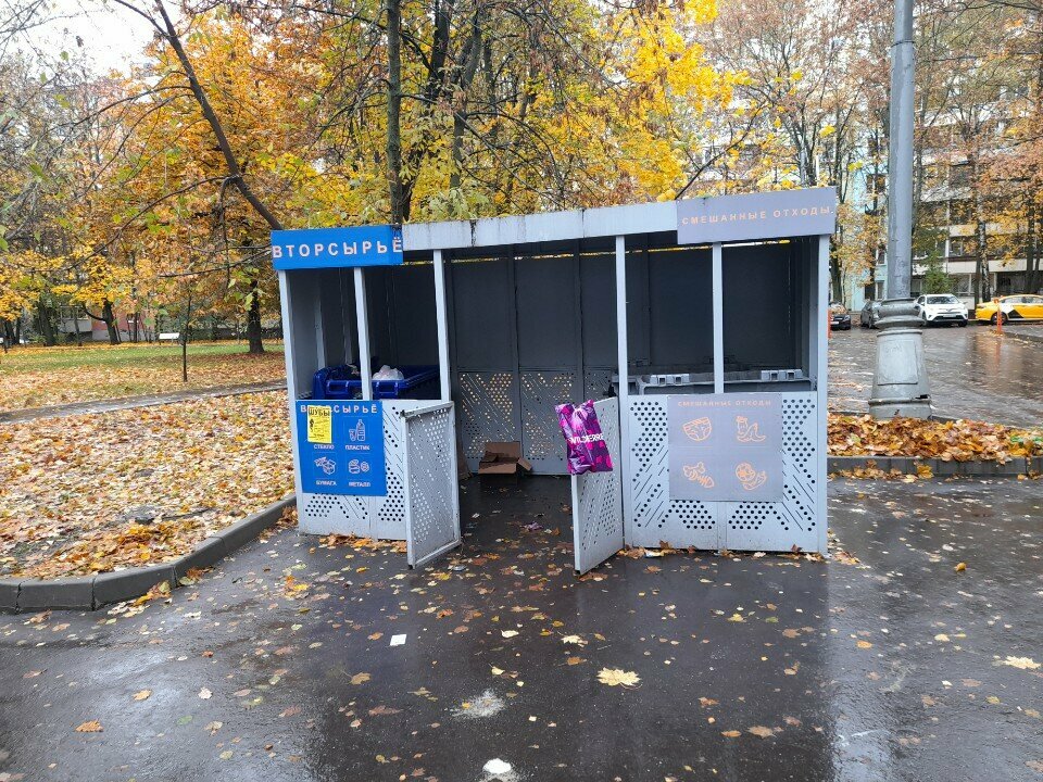 Waste sorting Waste sorting, Moscow, photo