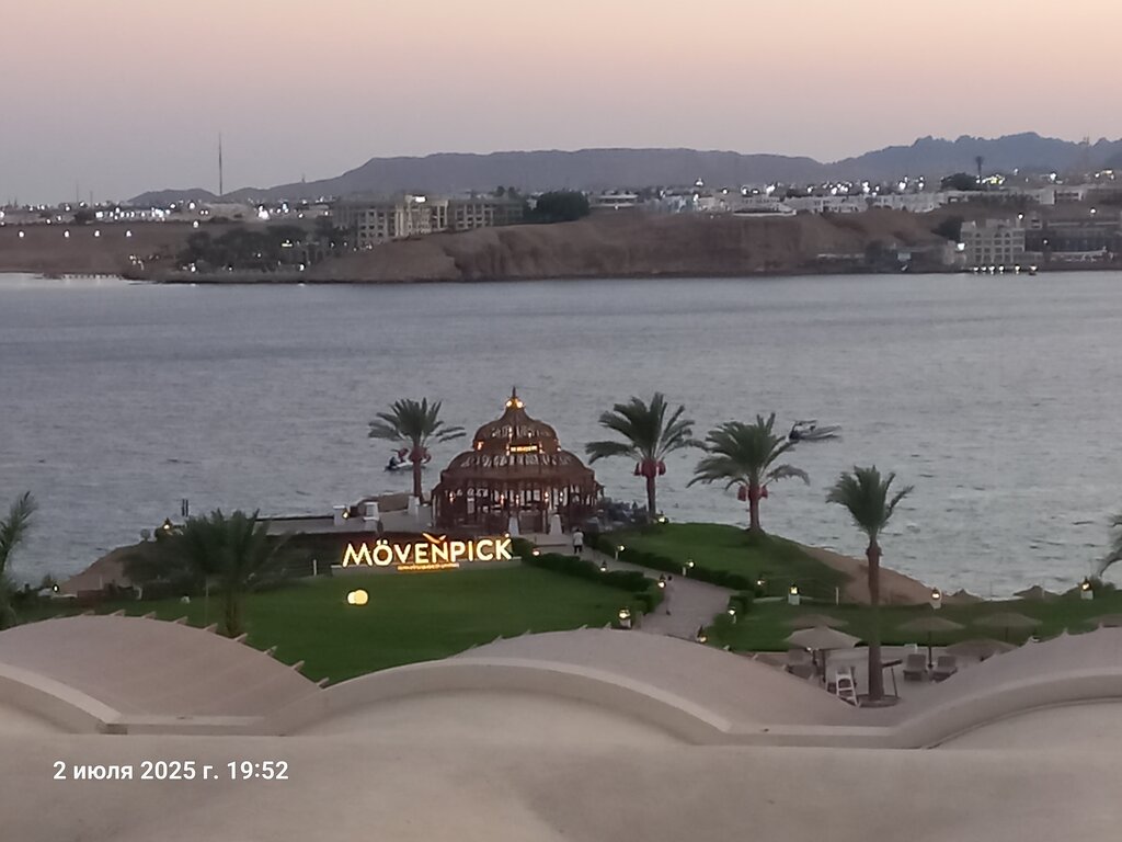 حانة، بار أفق الغروب ، شرم الشيخ، صورة