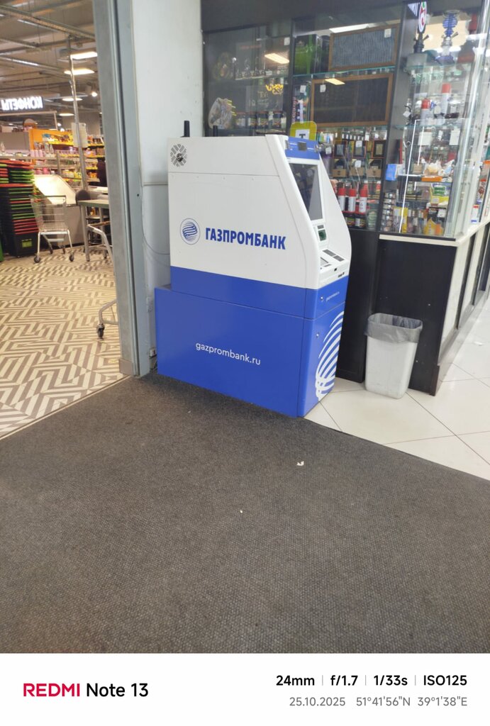 ATM Gazprombank, Semiluky, photo