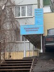 Region klimat (Voronova Street, 2), air conditioners
