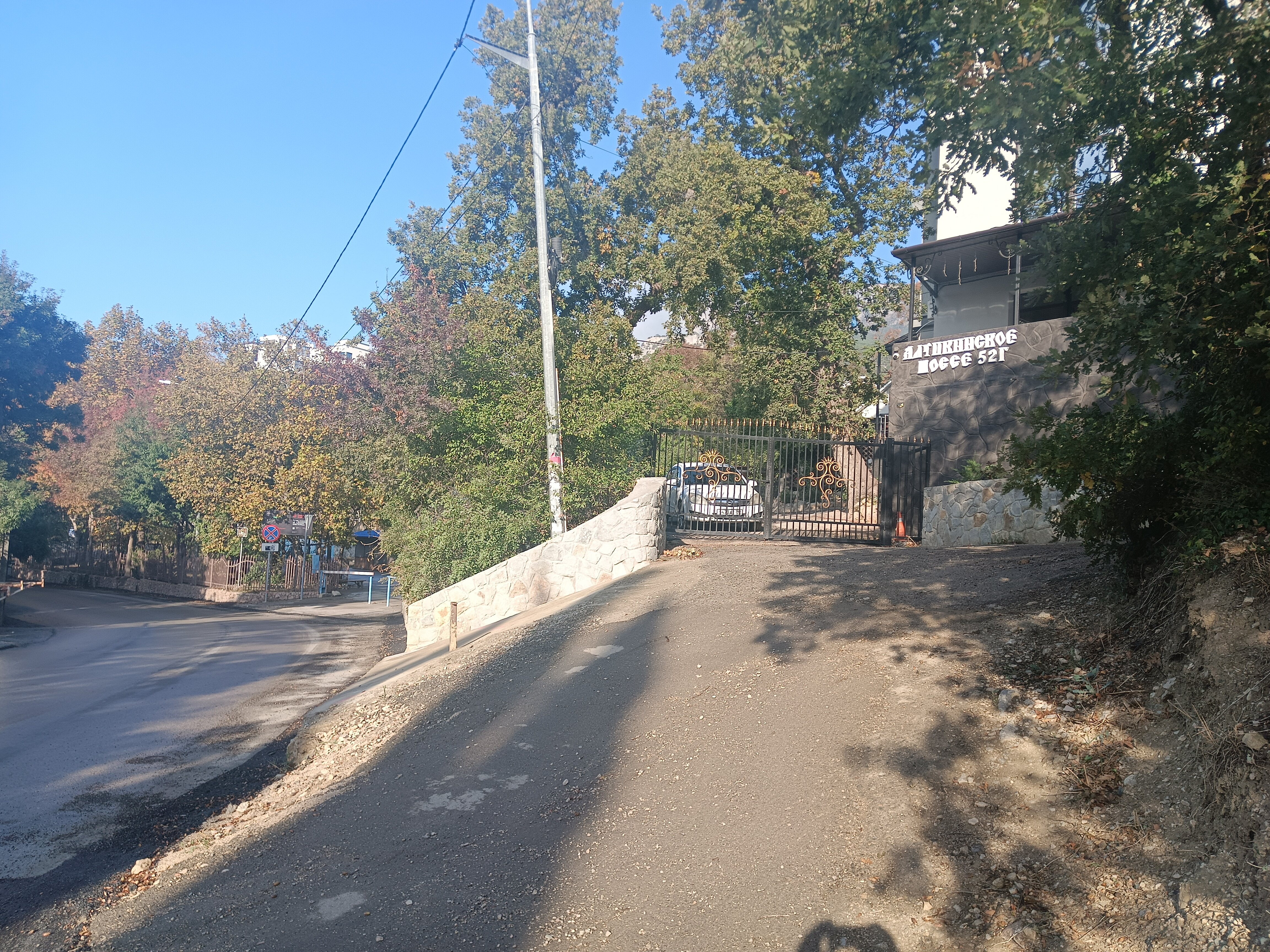 Фото Крым Здесь