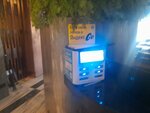 Beri Zaryad (prospekt Gagarina, 19Б), power bank rental