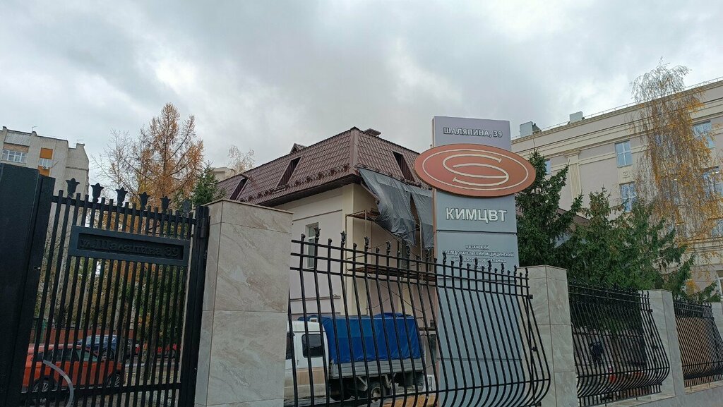 Medical center, clinic Kazansky issledovatelsky meditsinsky tsentr vosstanovitelnykh tekhnology, Kazan, photo