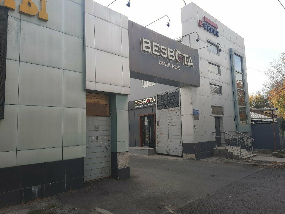 Construction and repair of roads PC Shymkentdorstroy, Chimkent, photo